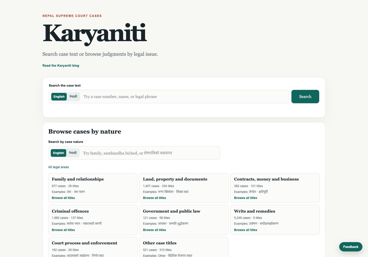 Karyaniti website with Nepali case search and browsing by legal issue